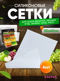 Другие аксессуары для техники CACTUS store 189164867 купить за 460 ₽ в интернет-магазине Wildberries