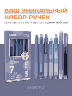 Ручки эстетичные черные гелевые набор (7шт) PENFLY 189165132 купить за 367 ₽ в интернет-магазине Wildberries