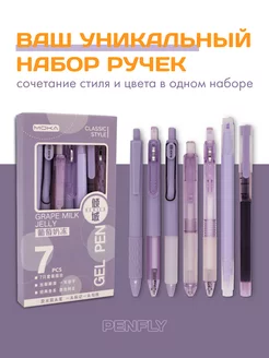 Ручки эстетичные черные гелевые набор (7шт) PENFLY 189165134 купить за 351 ₽ в интернет-магазине Wildberries