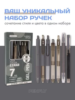 Ручки эстетичные черные гелевые набор (7шт) PENFLY 189165135 купить за 351 ₽ в интернет-магазине Wildberries