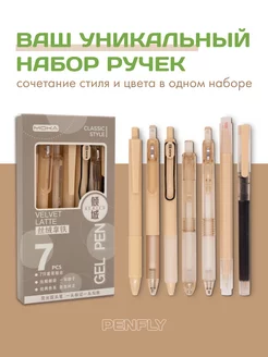 Ручки эстетичные черные гелевые набор (7шт) PENFLY 189165136 купить за 351 ₽ в интернет-магазине Wildberries