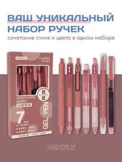 Ручки эстетичные черные гелевые набор (7шт) PENFLY 189165138 купить за 351 ₽ в интернет-магазине Wildberries