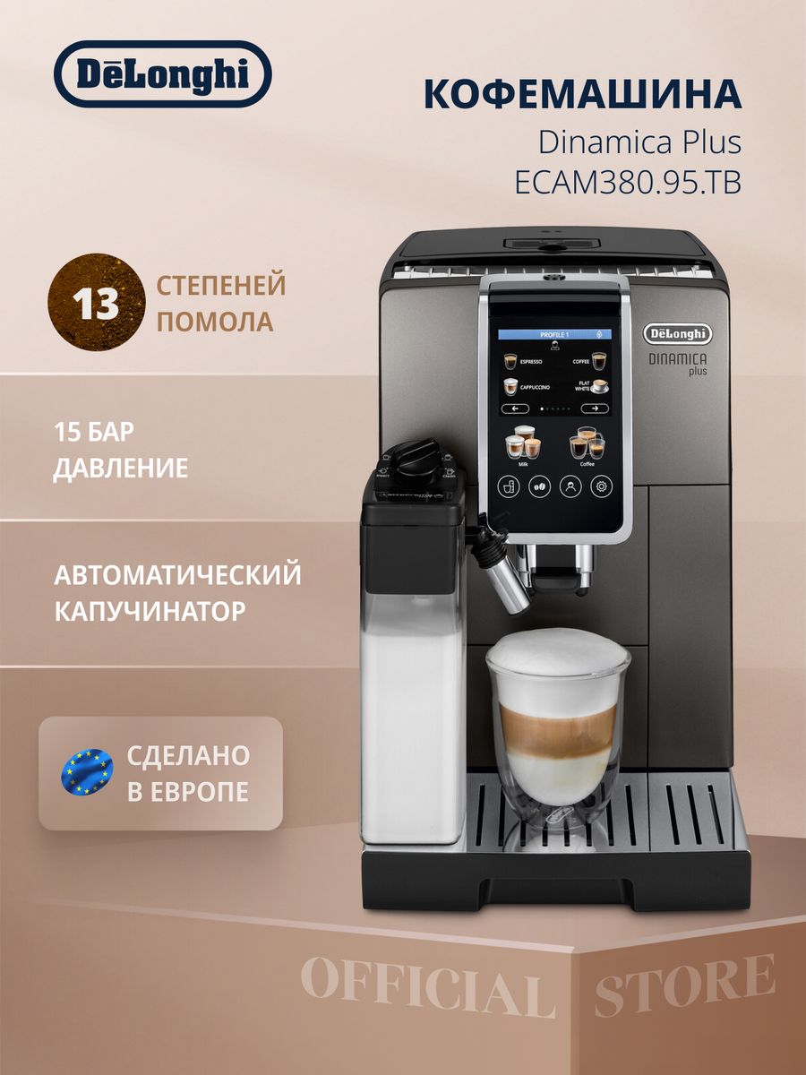 Delonghi EMF 2 Black.