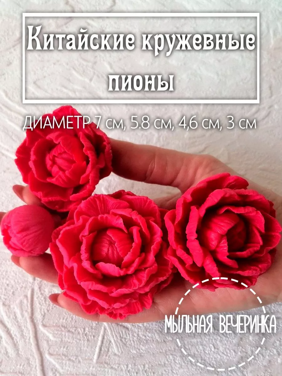 трафарет многоразовый 15x20см нежное кружево 2 #185