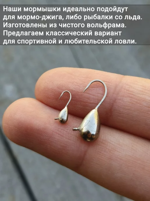 Рыболовная Империя Мормышка вольфрамовая капля для зимней рыбалки 0,5 грамм, серый, фото 2
