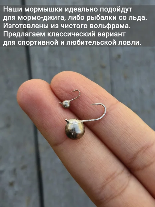 Рыболовная Империя Мормышки для зимней рыбалки вольфрамовые 1,15 грамм, серый, фото 2