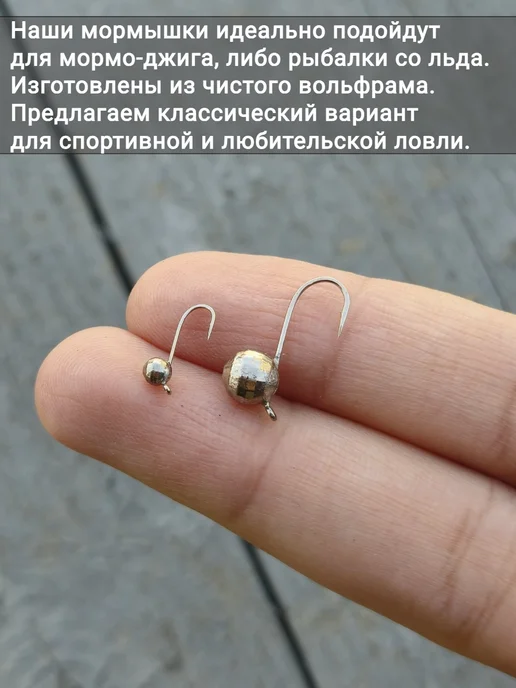 Рыболовная Империя Мормышки для зимней рыбалки шар граненый 0.23 грамм, серый, фото 2