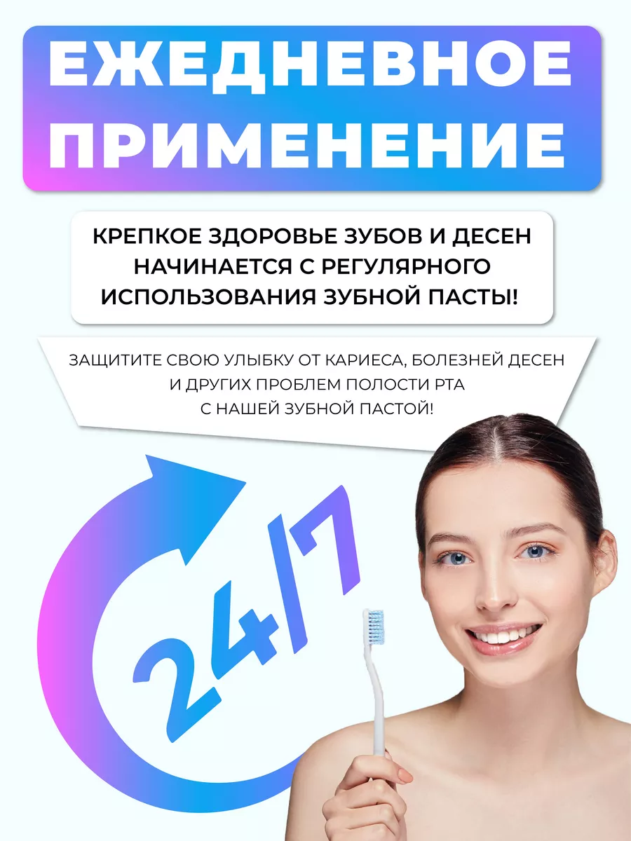 Зубная паста отбеливающая с дозатором корея PSLAB 189172620 купить за 595 ₽  в интернет-магазине Wildberries