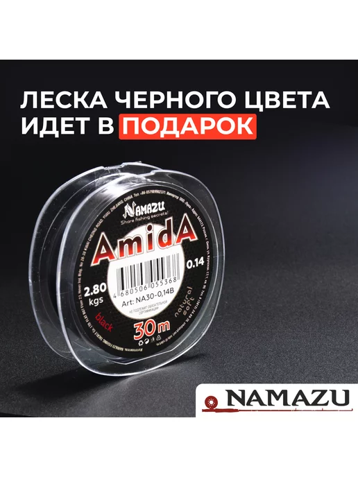 Русская Рыбалка Мормышки MURENA 3-5мм 0,3-1,0 гр, 10 шт в наборе №1, 1 г, 10 шт, фото 2