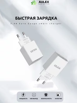 Зарядное устройство для Samsung A10/A7/A6/A6+/A5/A3/A02 MAN-Аксессуары 189181389 купить за 375 ₽ в интернет-магазине Wildberries