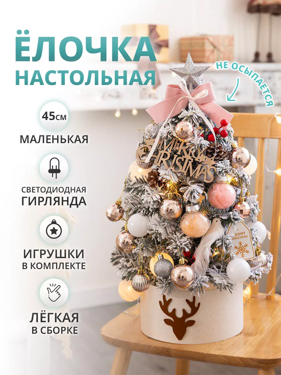 Новогодние ели в Русском Географическом обществе