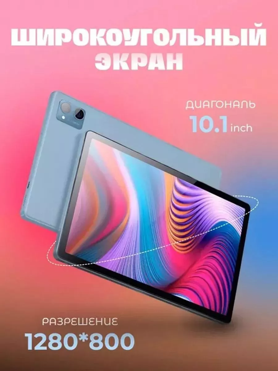 Планшет SmartX 20 pro 64gb Nokia 189184685 купить за 15 260 ₽ в  интернет-магазине Wildberries