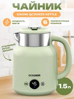 Электрический чайник Ocooker Kettle Xiaomi 189184777 купить за 2 117 ₽ в интернет-магазине Wildberries