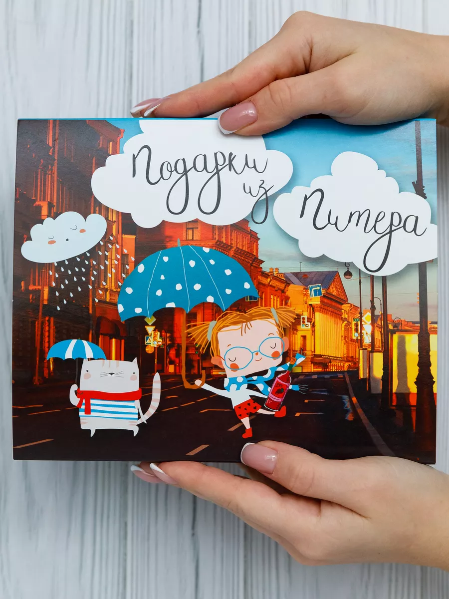 Сувенир из Питера...