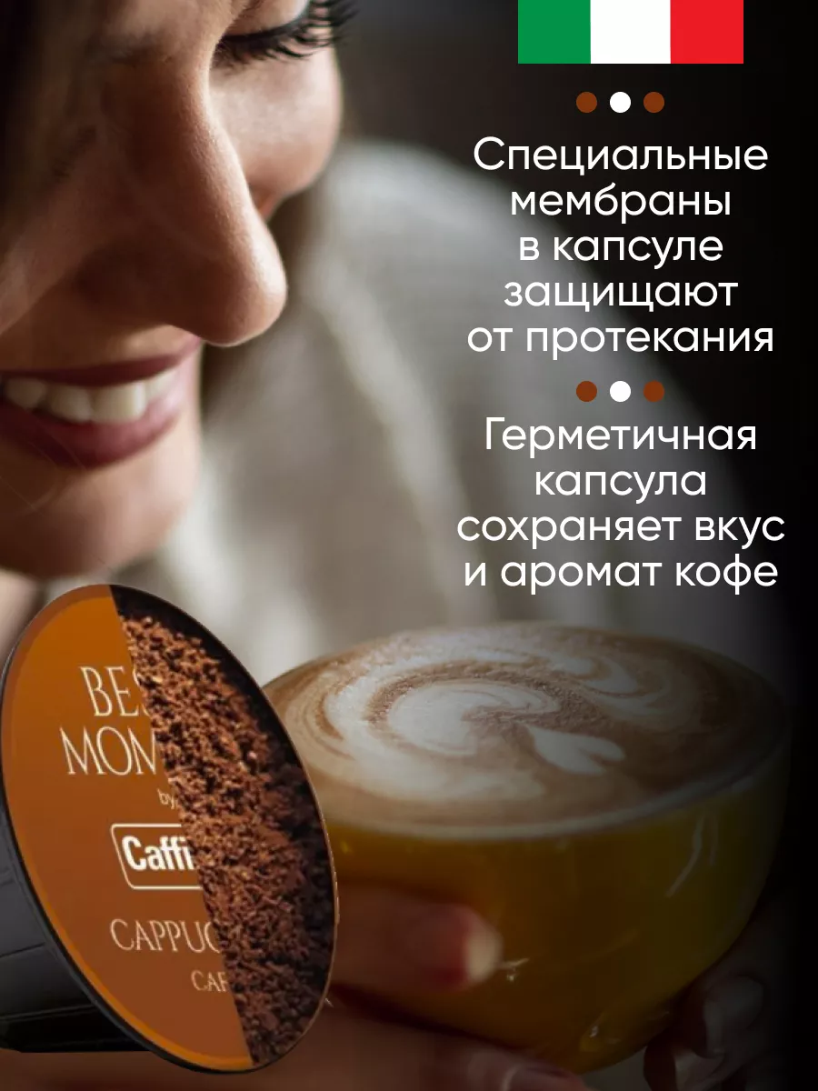 Многоразовые капсулы стандарта Dolce Gusto для кофемашин Krups | DiMaestri