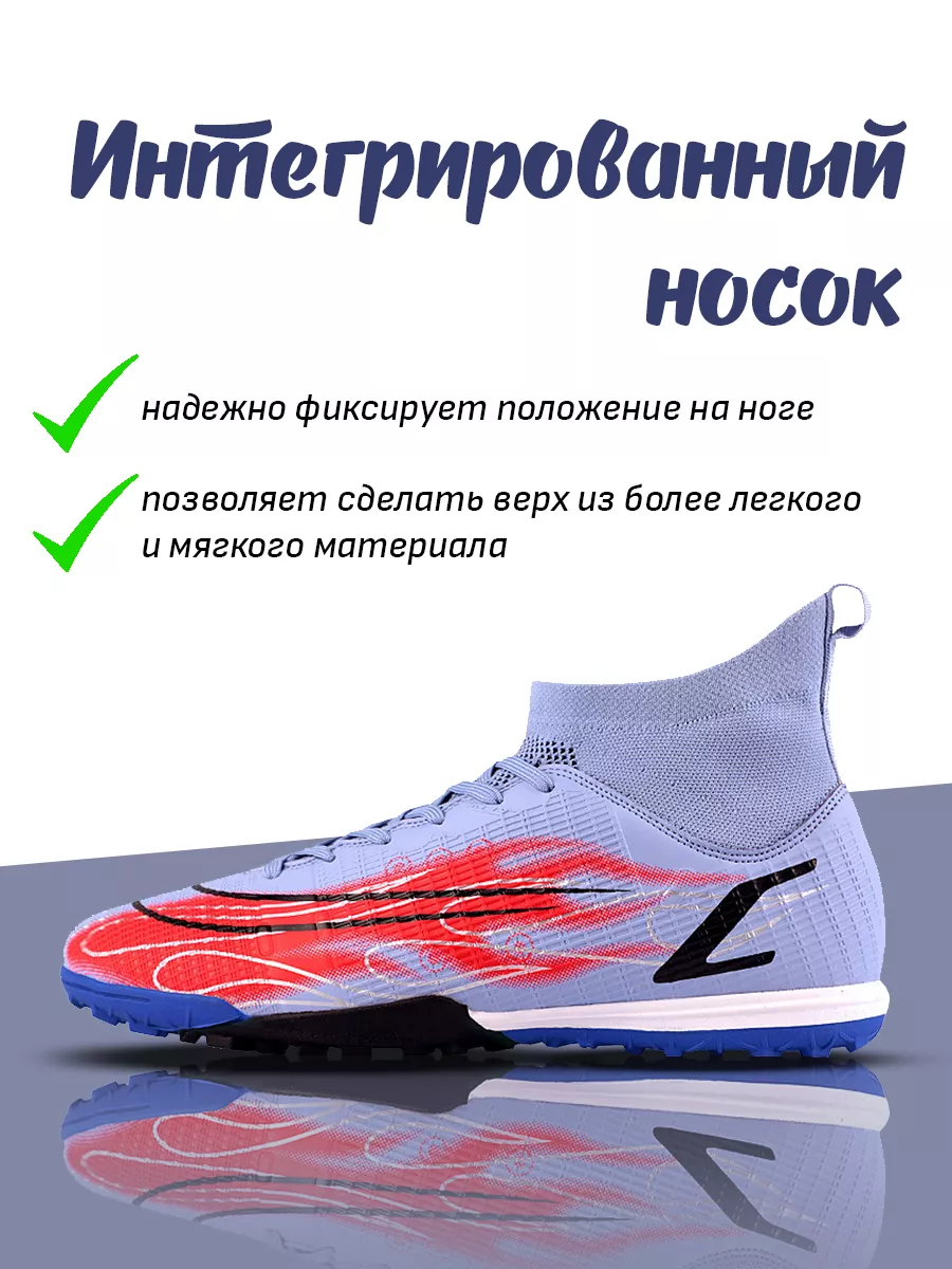 Чем отличаются типы подошвы футбольной обуви?