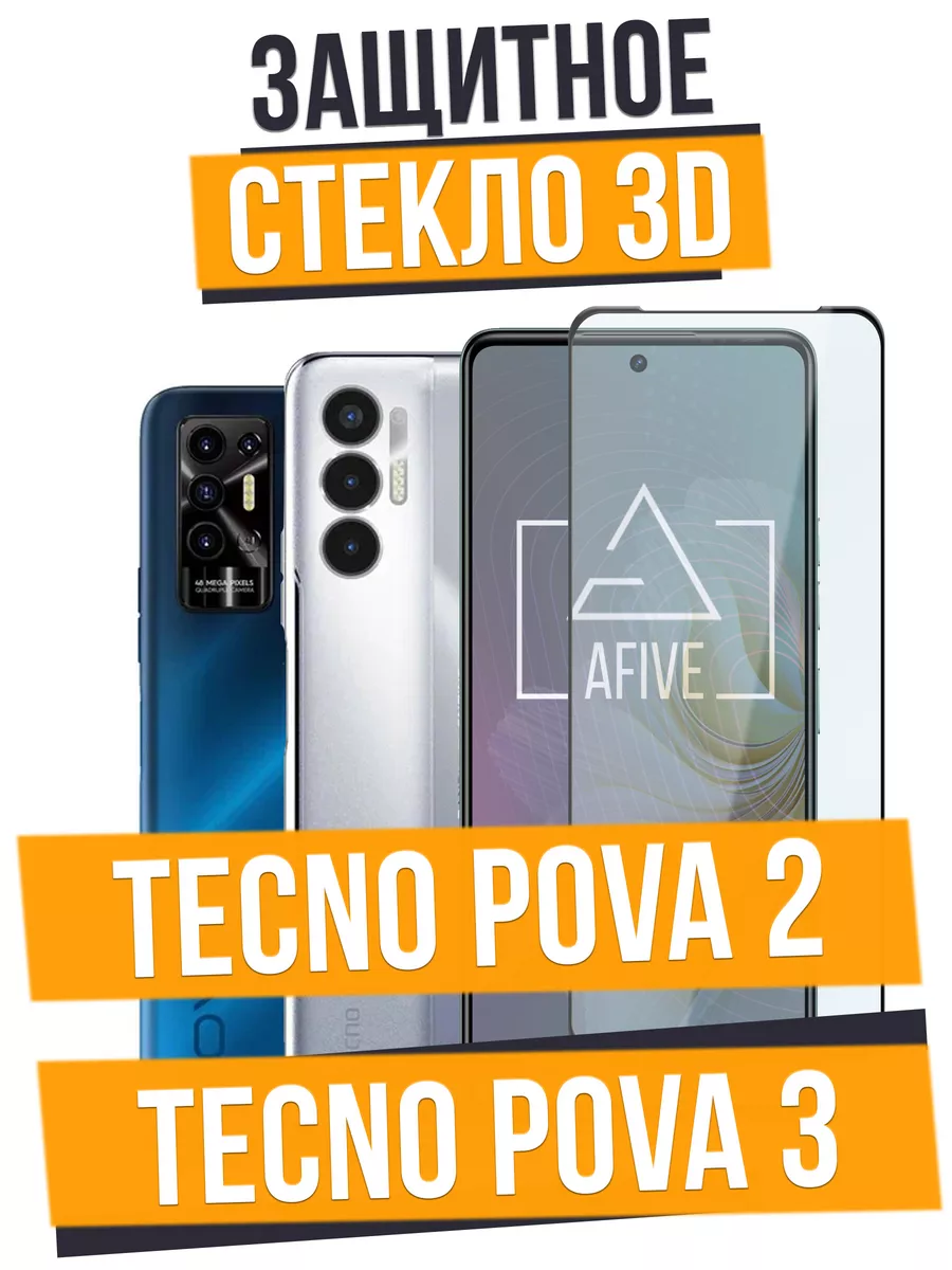 Защитное стекло 3D Tecno Pova 2 3