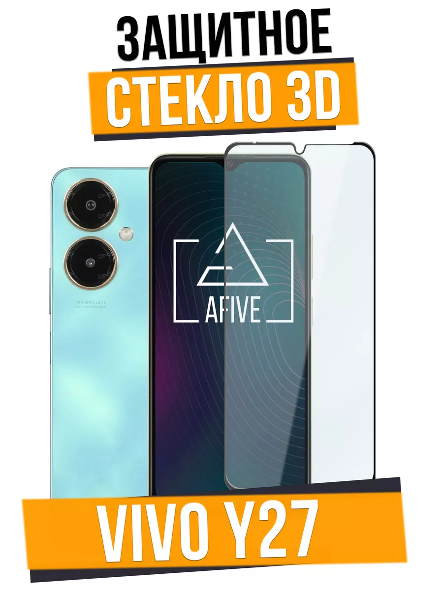 Защитное стекло 3D для Vivo Y27