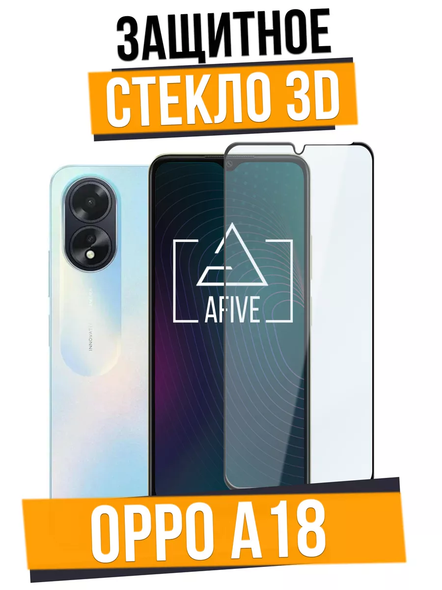 Защитное стекло 3D Oppo A18