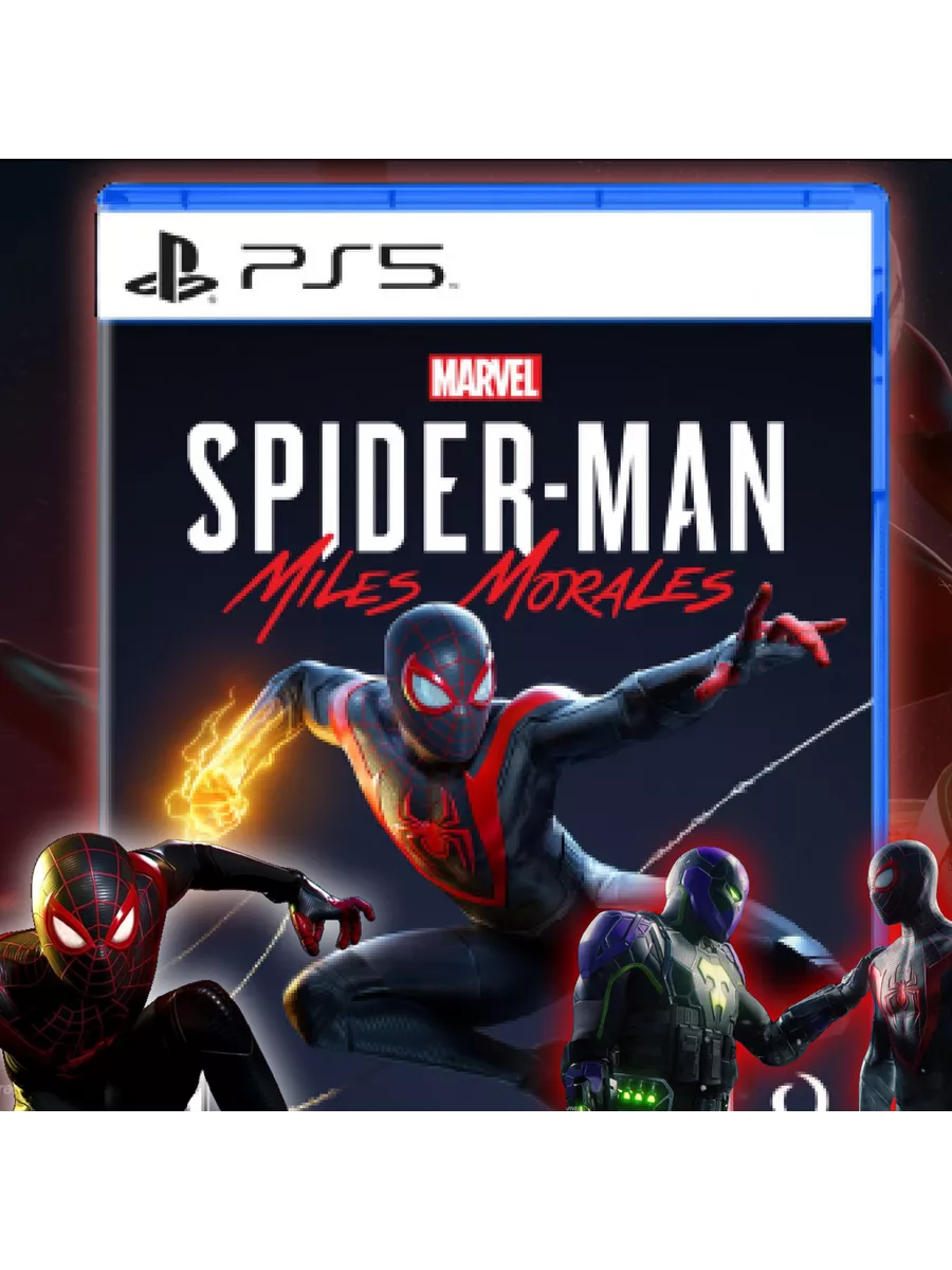 Spider-Man:Miles Morales Диск для PlayStation 5 NKY-GAMES 189193363 купить  за 2 284 ₽ в интернет-магазине Wildberries