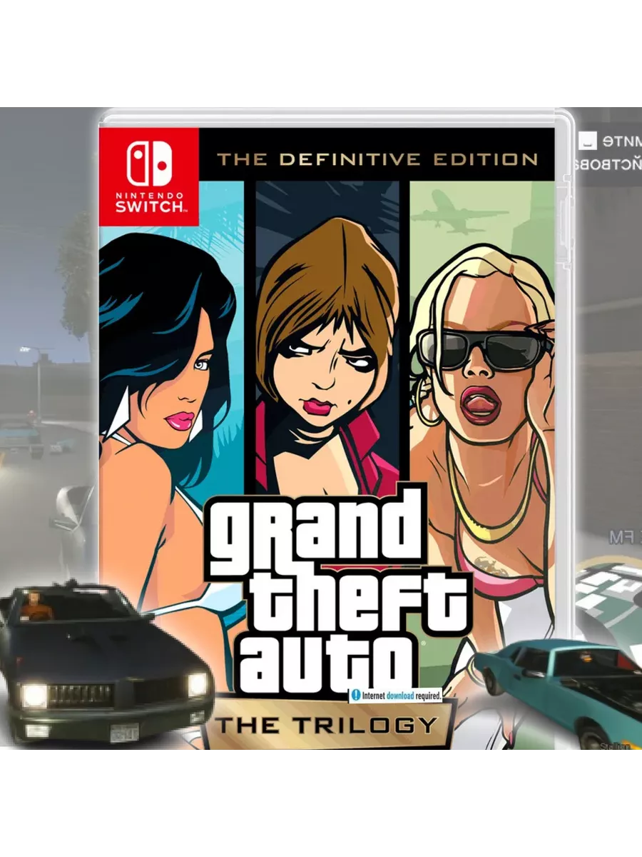 GTA: Grand Theft Auto The Trilogy Nintendo Switch NKY-GAMES 189193397  купить в интернет-магазине Wildberries