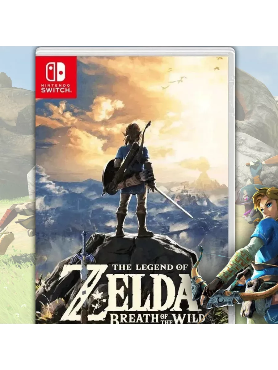 Игра The Legend of Zelda Breath of the Wild Nintendo Switch NKY-GAMES  189193465 купить за 4 909 ₽ в интернет-магазине Wildberries