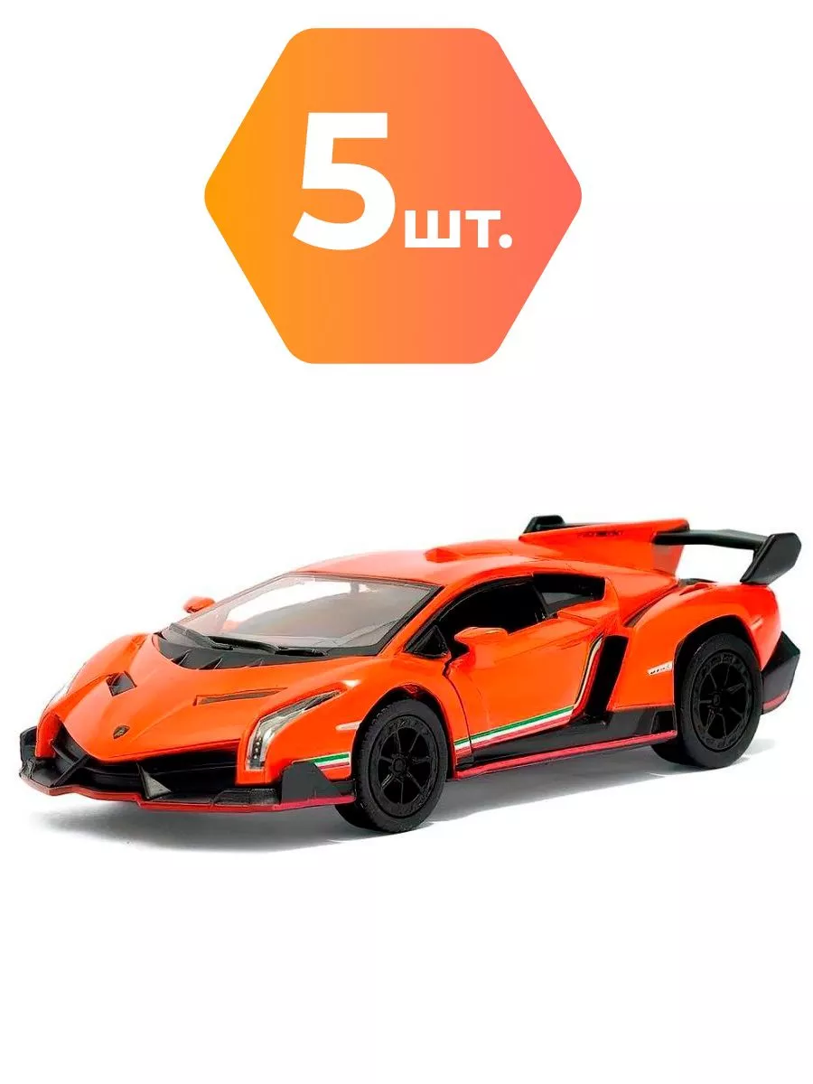 Ламборгини Lamborghini Veneno 1:36 КТ5367 Оранжевая - 5 шт.  VectorTrade.Prime 189194623 купить в интернет-магазине Wildberries