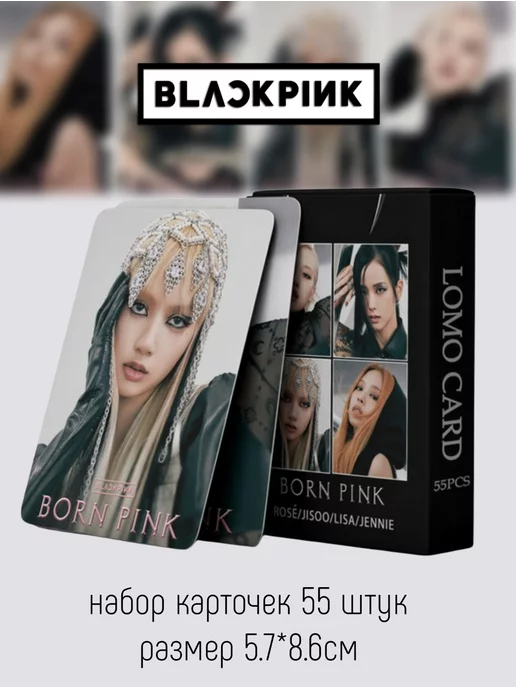 Zhu_shop Карточки Black Pink блэк пинк K-pop к-поп Born Pink