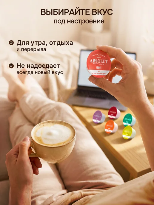 Nescafe Dolce Gusto Капсулы для кофемашин Dolce Gusto, Раф 72 шт, 72 шт, фото 4