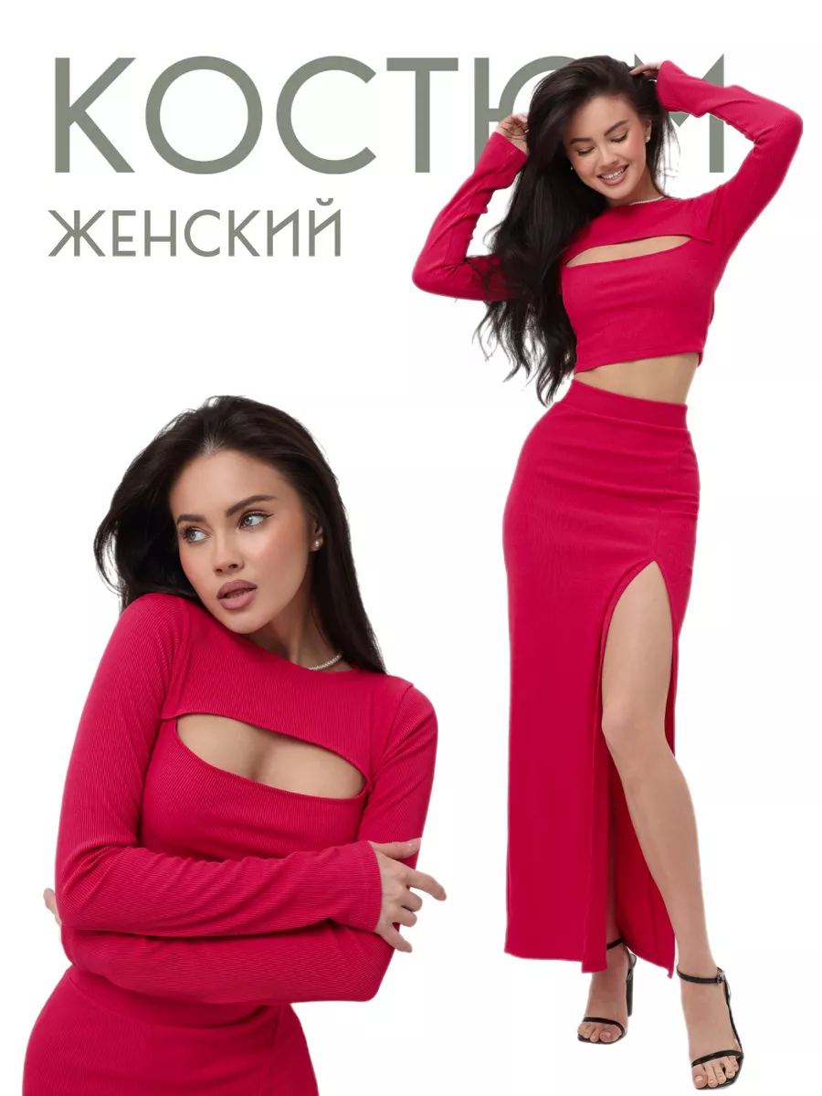 Костюм с юбкой макси LuBvi.brand купить по цене 96,53 р. в интернет-магазине Wildberries в Беларуси | 189196899