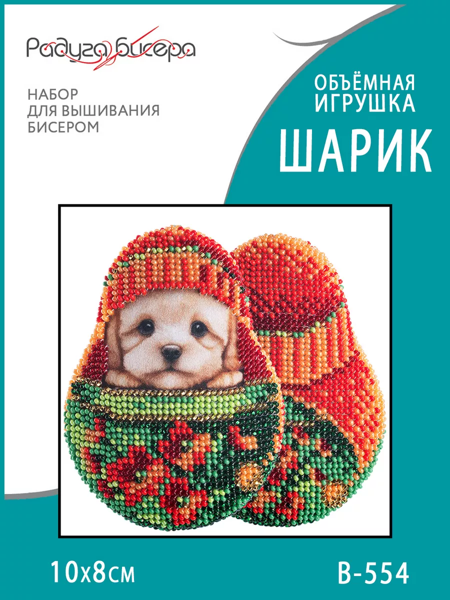 Фигурки из бисера. Животные, птицы, насекомые