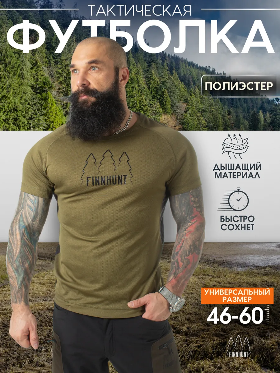 Футболка Olive летняя тактическая