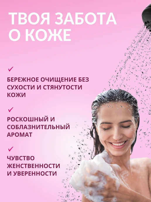 liv delano Подарочный набор уходовой косметики для тела, розовый, фото 5