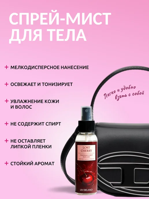 liv delano Подарочный набор уходовой косметики для тела, розовый, фото 7