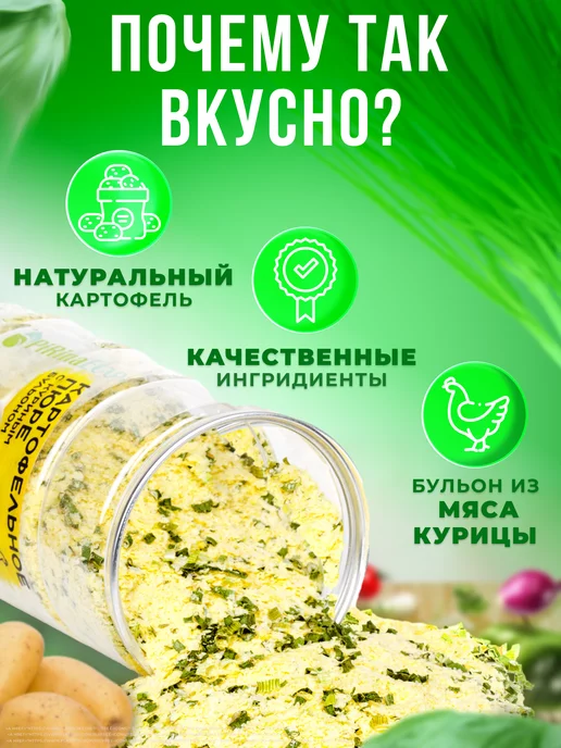 Pirina ECO Пюре картофельное с курицей, вариант, фото 5