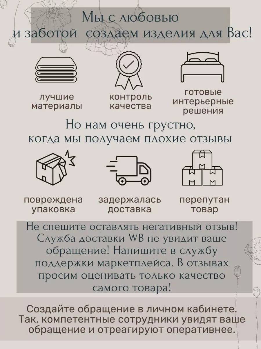 Одеяло-покрывало хлопковое стеганое Hygge Home 189202818 купить в  интернет-магазине Wildberries