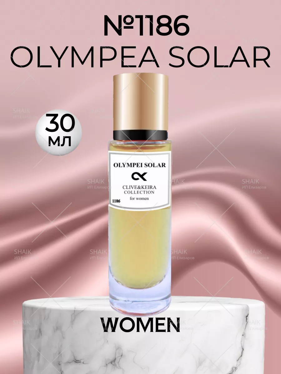 Olympea Solar: парфюмерная вода 30мл