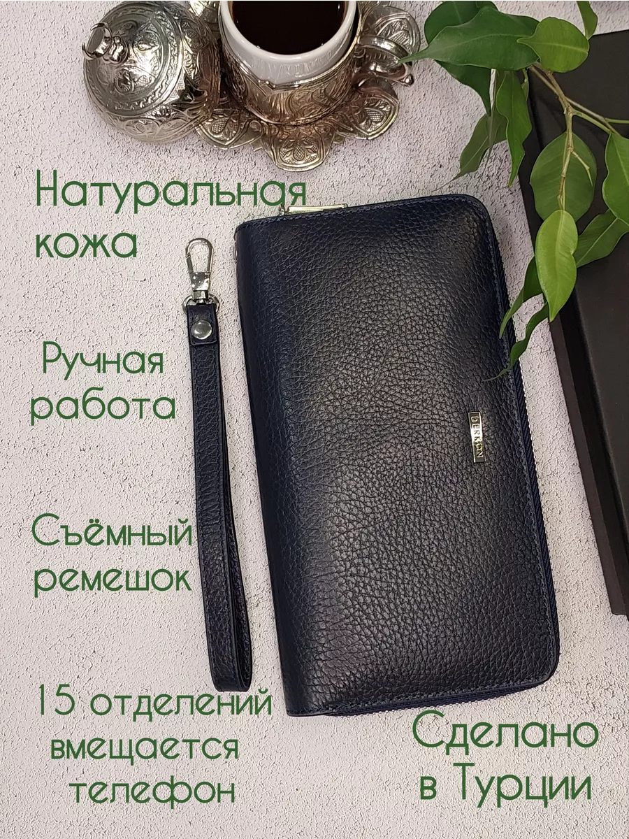 Большой кошелек клатч натуральная кожа MALATIN 189206890 купить за 2 407 ₽  в интернет-магазине Wildberries