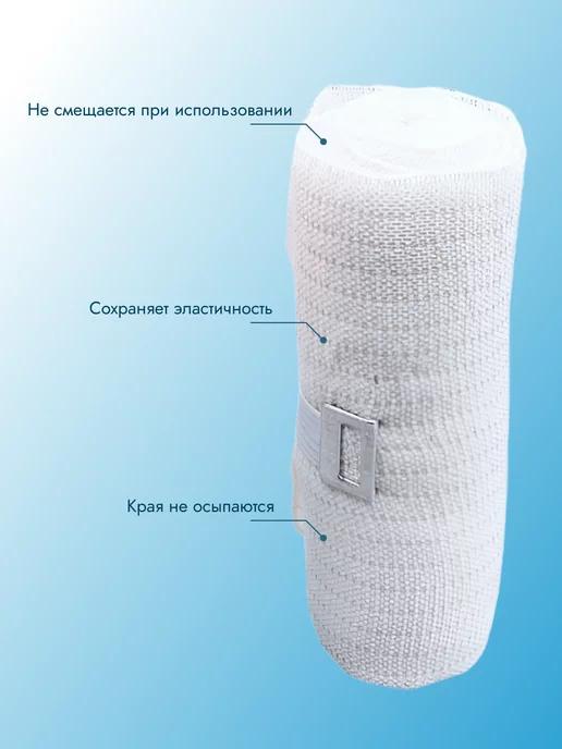 Matopat Бинт эластичный с застежкой, белый, фото 2