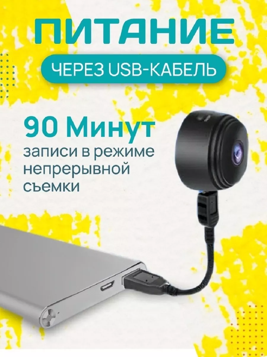 Камера видеонаблюдения скрытая мини беспроводная mer tune 189210018 купить  за 561 ₽ в интернет-магазине Wildberries