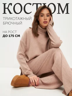 Костюм трикотажный двойка RUSHAN 189211085 купить за 2 695 ₽ в интернет-магазине Wildberries