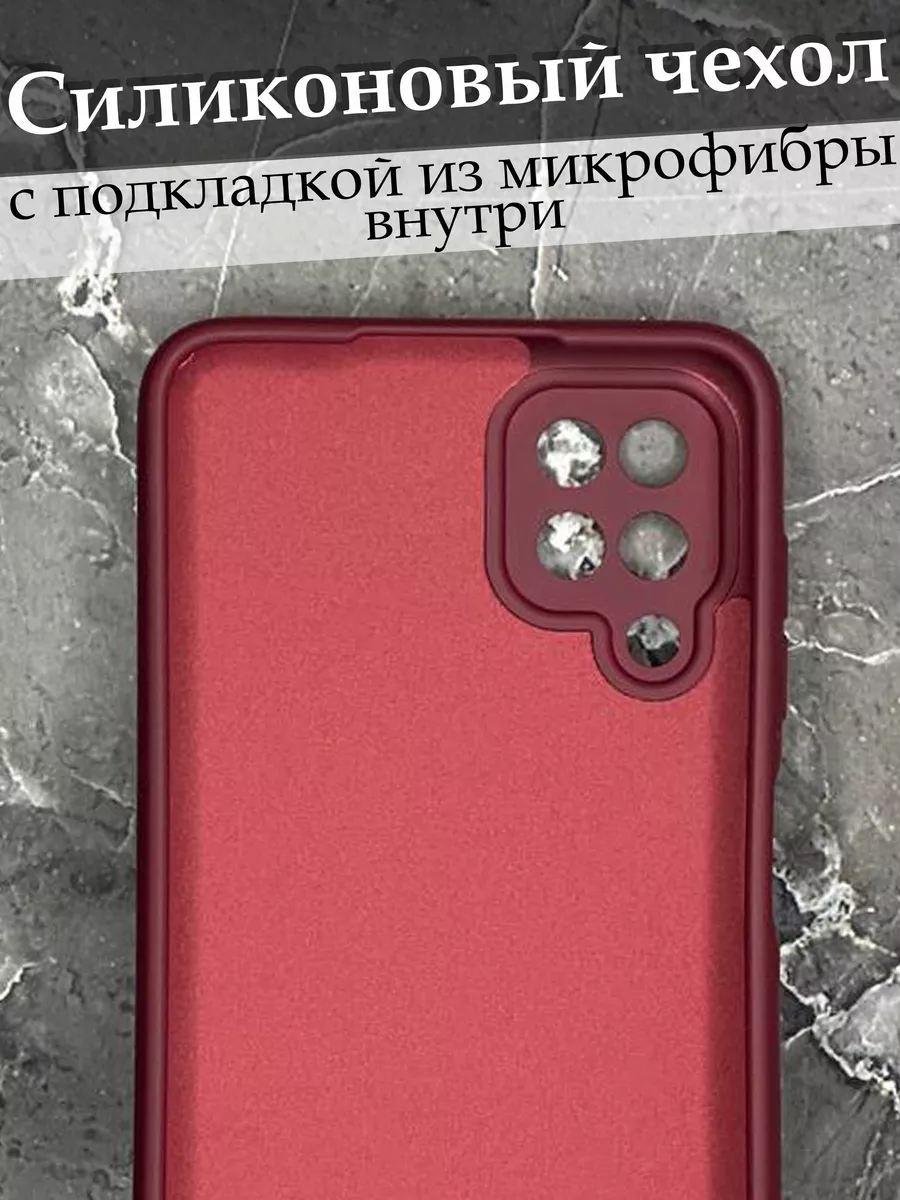 Чехол на Samsung Galaxy a12 самсунг Галакси а12 матовый Case to Case  189215357 купить в интернет-магазине Wildberries