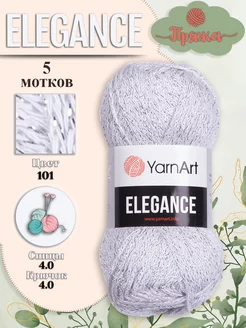 Пряжа Elegance 101, (5 шт) YarnArt 189216128 купить за 633 ₽ в интернет-магазине Wildberries