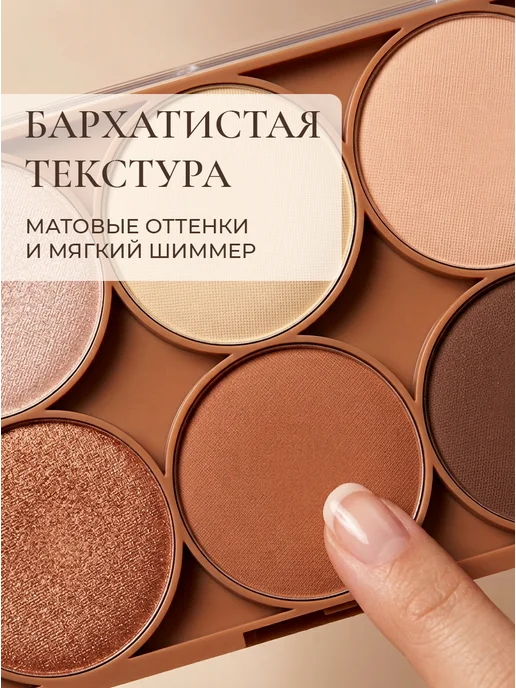 imagicshop Контуринг для лица хайлайтер, бежевый, фото 3