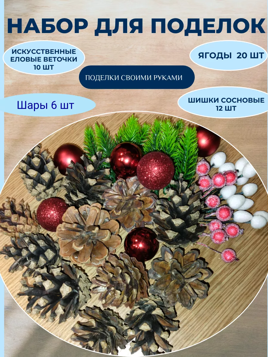 Искусственные фрукты и овощи купить в интернет магазине СПб