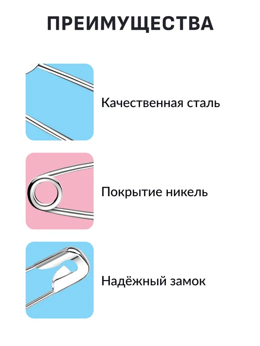HOBBYt Набор английских булавок для рукоделия и творчества, 40 шт, фото 2