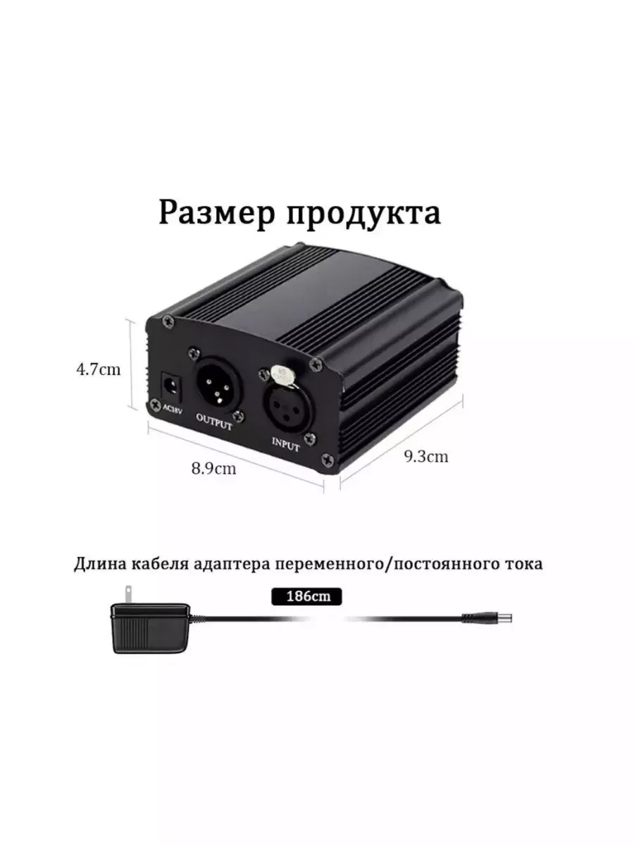 Фантомное питание для микрофона 48V PH-P1 Boya 189223116 купить за 1 478 ₽  в интернет-магазине Wildberries