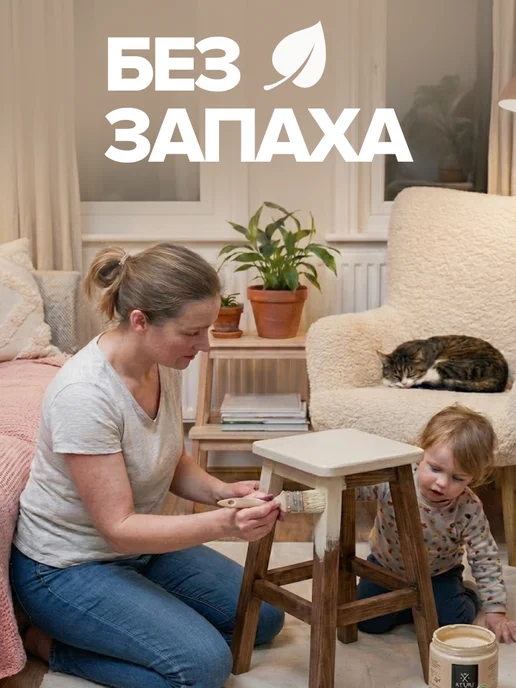 Aturi Design Краска для мебели без запаха быстросохнущая по дереву 2шт, белый, фото 6