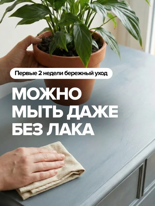 Aturi Design Краска для мебели без запаха быстросохнущая по дереву 2шт, белый, фото 7