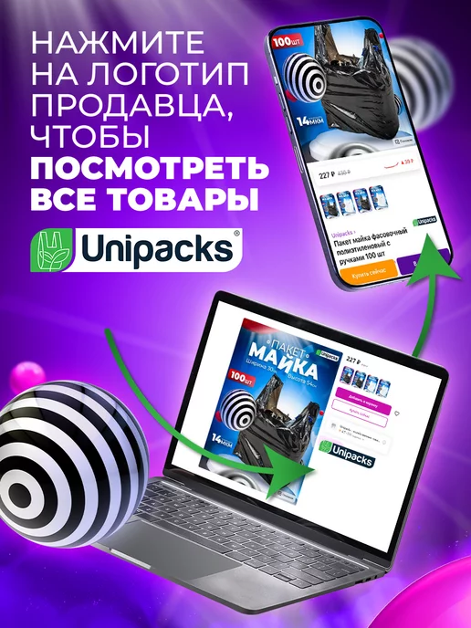 Unipacks Мешки для мусора прочные мусорные пакеты 30 л 100 шт, 30 л, 100 шт, фото 7